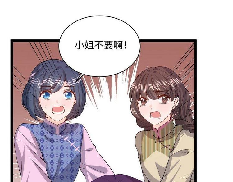 第11话 出言不逊(1/2)-第11话