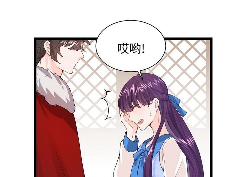 第11话 出言不逊(1/2)-第11话