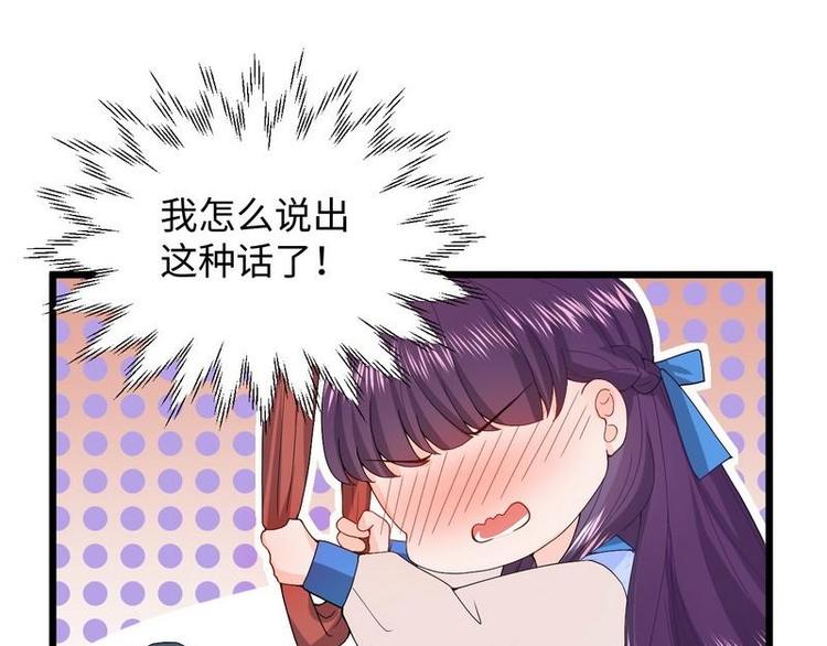 第11话 出言不逊(1/2)-第11话