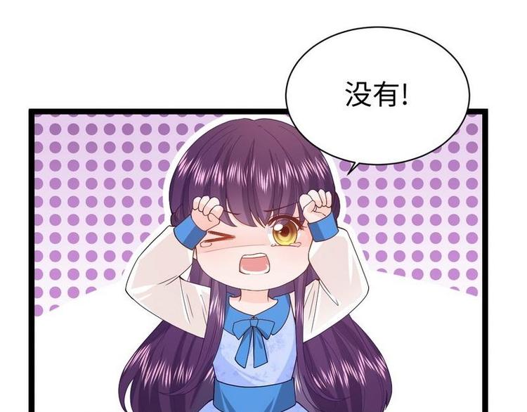 第11话 出言不逊(1/2)-第11话