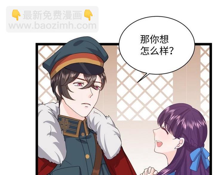 第11话 出言不逊(1/2)-第11话