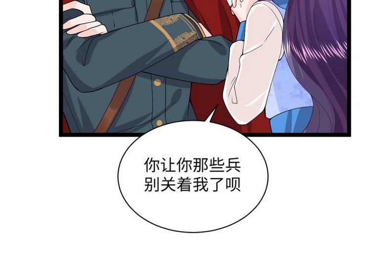 第11话 出言不逊(1/2)-第11话