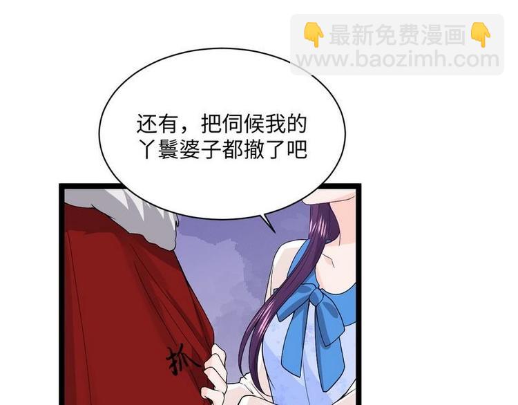 第11话 出言不逊(1/2)-第11话