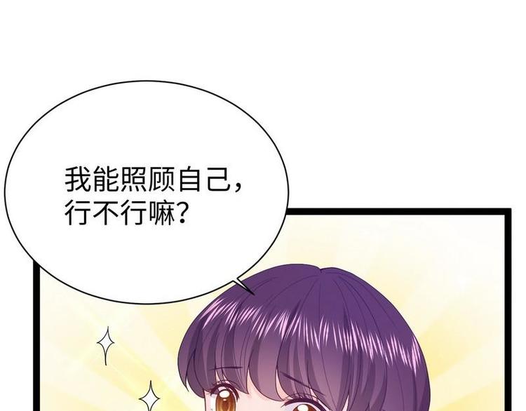 第11话 出言不逊(1/2)-第11话