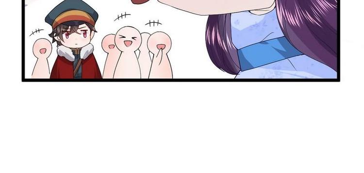 第11话 出言不逊(1/2)-第11话