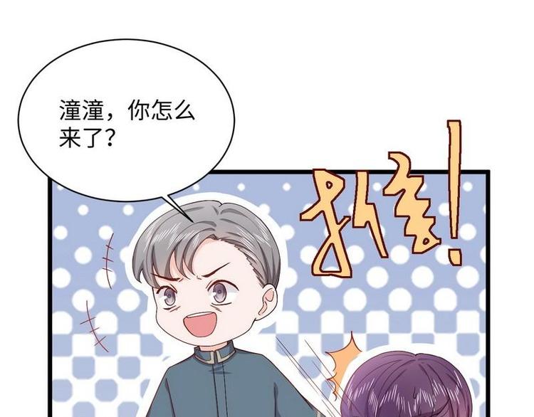 第13话 毁她容的大帅(1/2)-第13话