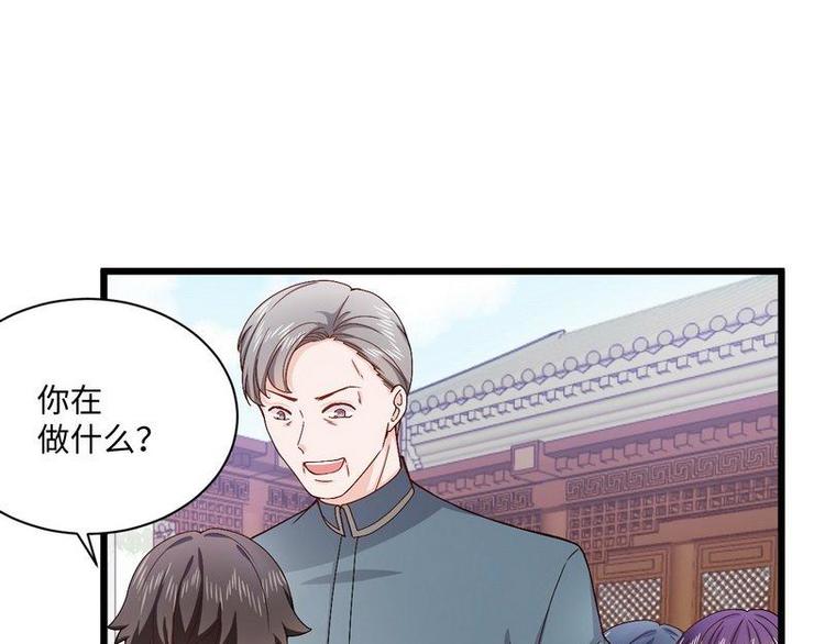 第13话 毁她容的大帅(1/2)-第13话