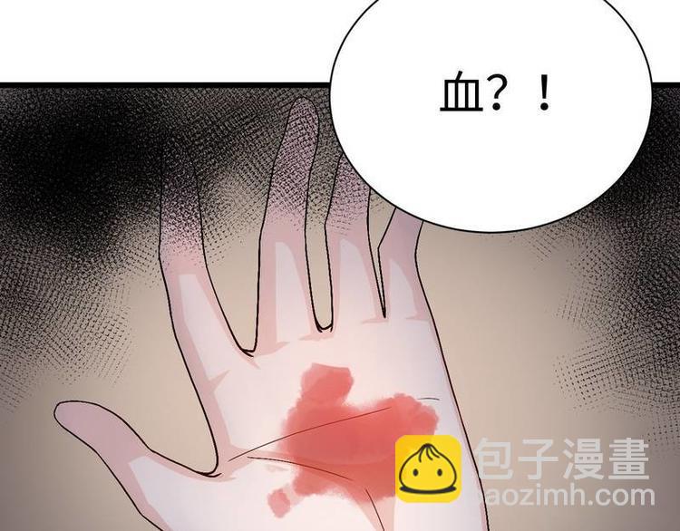 第13话 毁她容的大帅(1/2)-第13话