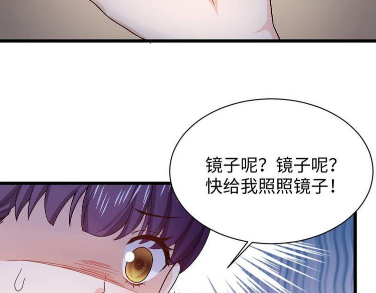 第13话 毁她容的大帅(1/2)-第13话