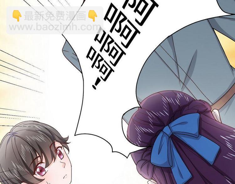 第13话 毁她容的大帅(1/2)-第13话