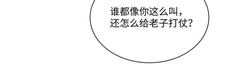 第13话 毁她容的大帅(1/2)-第13话