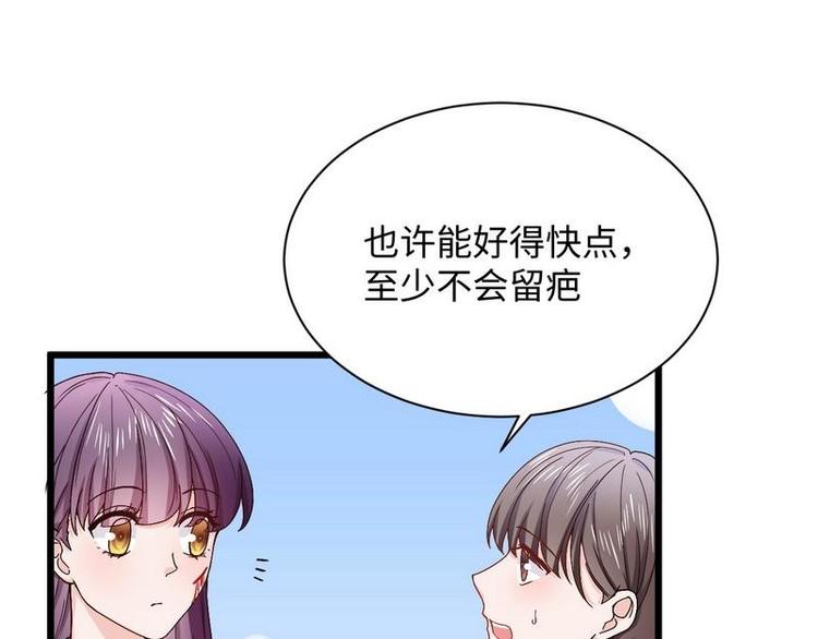 第13话 毁她容的大帅(1/2)-第13话