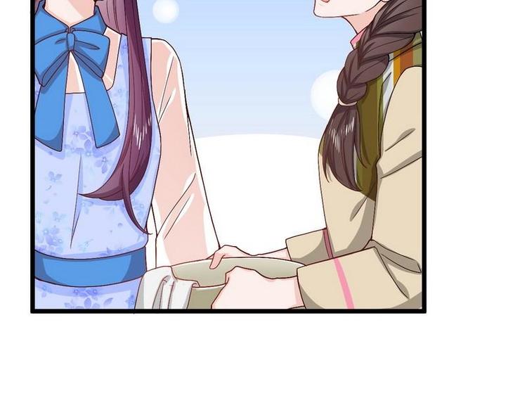 第13话 毁她容的大帅(1/2)-第13话