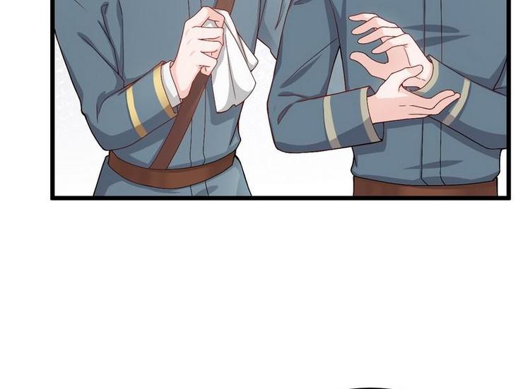 第13话 毁她容的大帅(1/2)-第13话