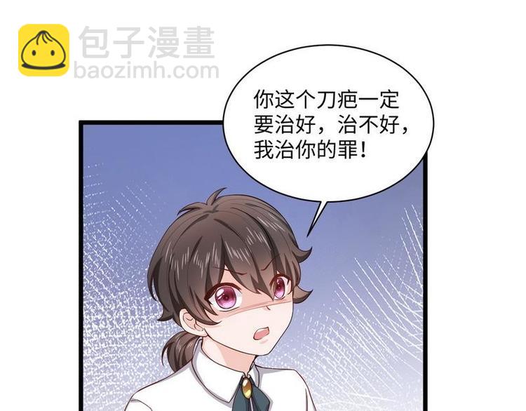 第15话 晓烟夕雾楼(1/2)-第15话