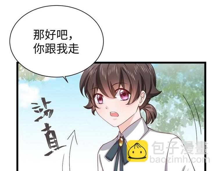 第15话 晓烟夕雾楼(1/2)-第15话