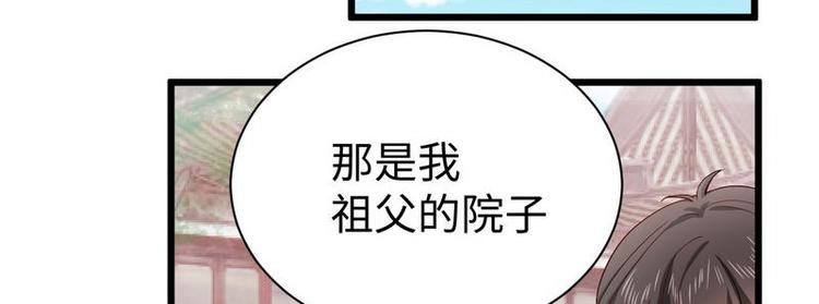 第15话 晓烟夕雾楼(1/2)-第15话