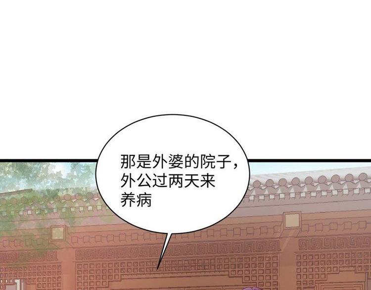 第15话 晓烟夕雾楼(1/2)-第15话