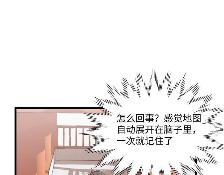 第15话 晓烟夕雾楼(1/2)-第15话