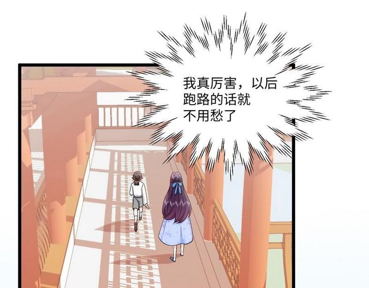 第15话 晓烟夕雾楼(1/2)-第15话