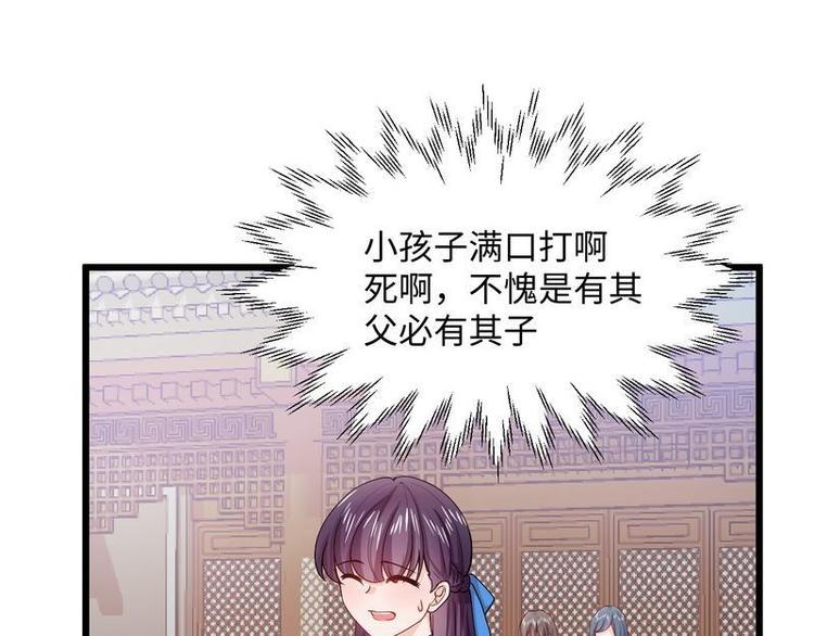 第15话 晓烟夕雾楼(1/2)-第15话