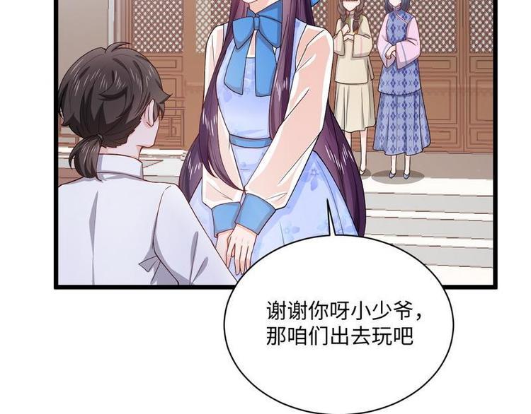 第15话 晓烟夕雾楼(1/2)-第15话