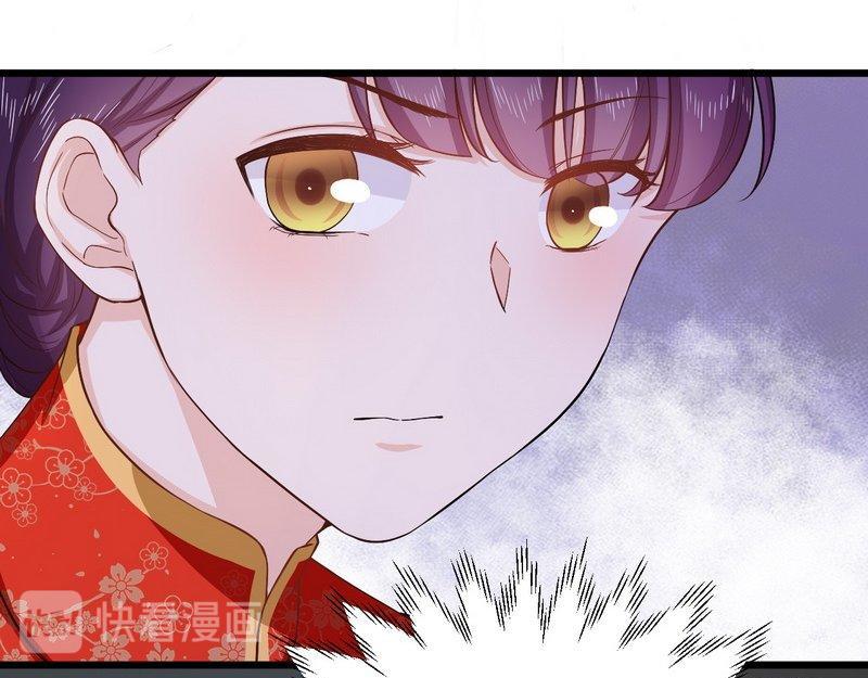 第17话少帅最懂我的心(1/2)-第17话