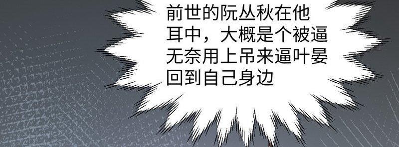 第17话少帅最懂我的心(1/2)-第17话