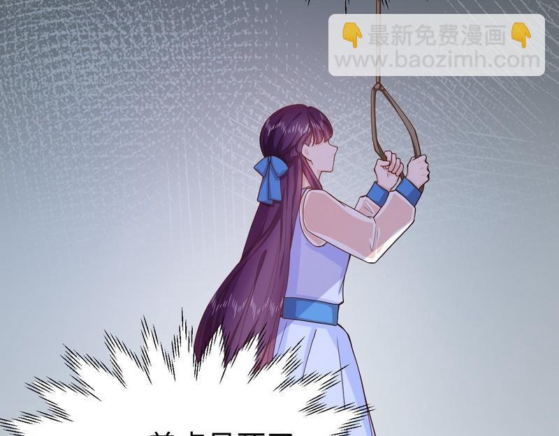 第17话少帅最懂我的心(1/2)-第17话