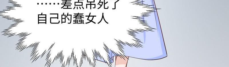 第17话少帅最懂我的心(1/2)-第17话