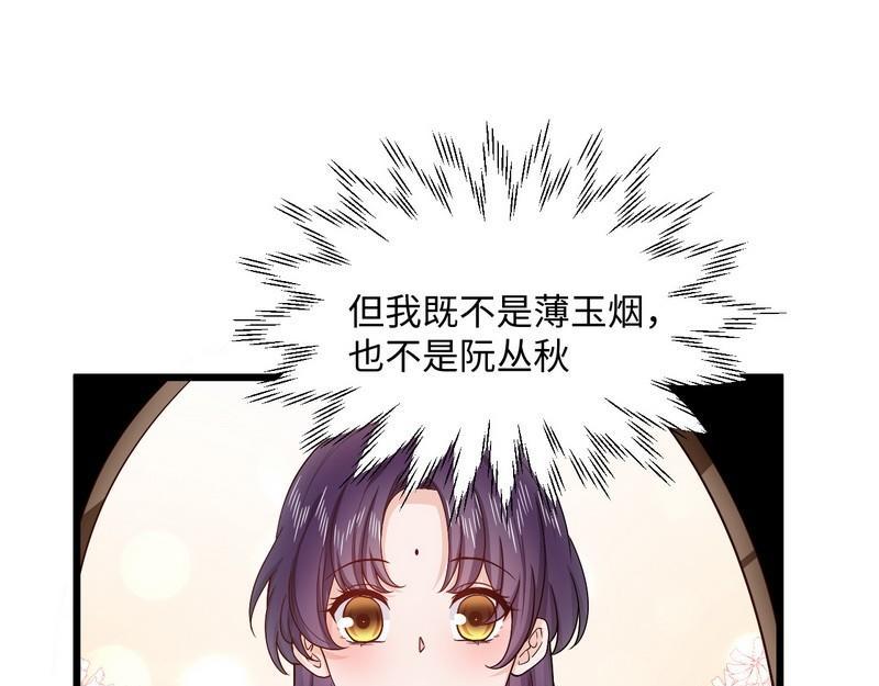 第17话少帅最懂我的心(1/2)-第17话