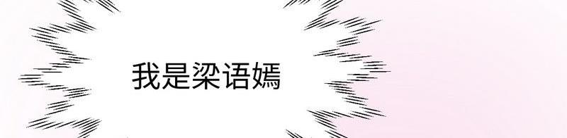 第17话少帅最懂我的心(1/2)-第17话