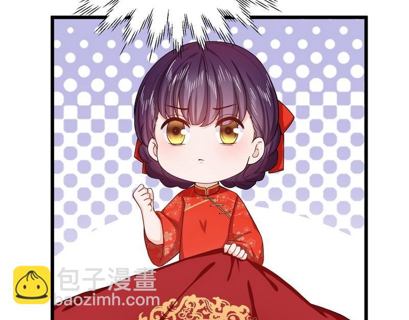 第17话少帅最懂我的心(1/2)-第17话