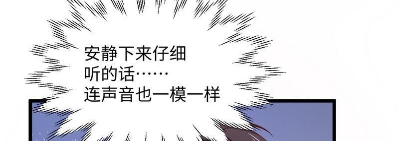 第17话少帅最懂我的心(1/2)-第17话