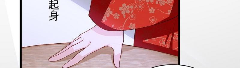 第17话少帅最懂我的心(1/2)-第17话