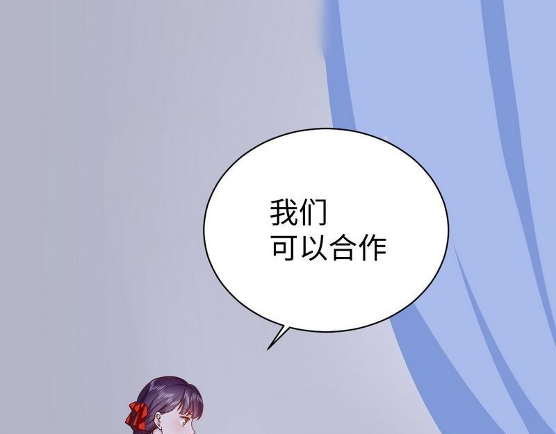 第17话少帅最懂我的心(1/2)-第17话