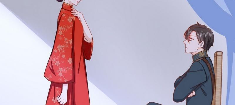 第17话少帅最懂我的心(1/2)-第17话