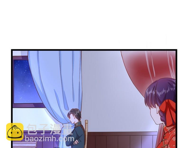 第17话少帅最懂我的心(1/2)-第17话