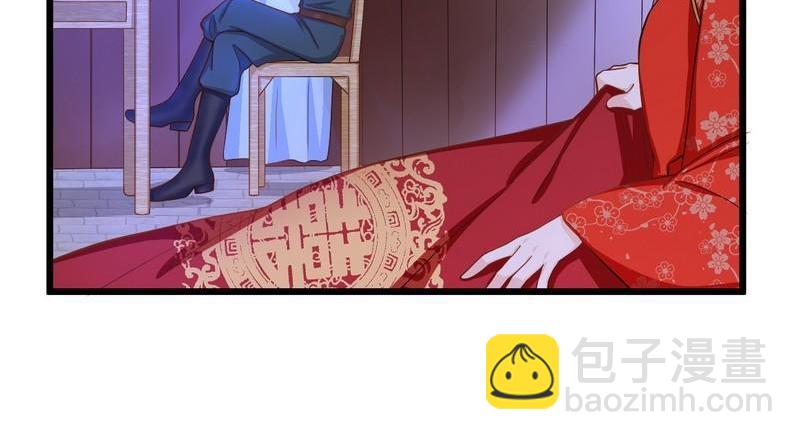 第17话少帅最懂我的心(1/2)-第17话