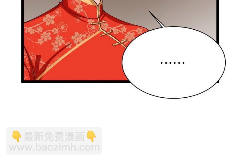 第19话 活靶子(1/2)-第19话