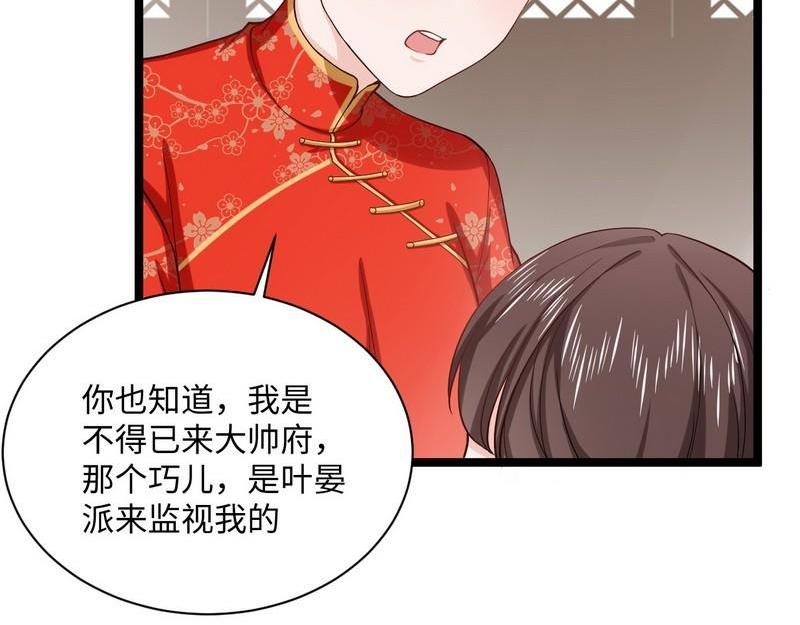 第19话 活靶子(1/2)-第19话