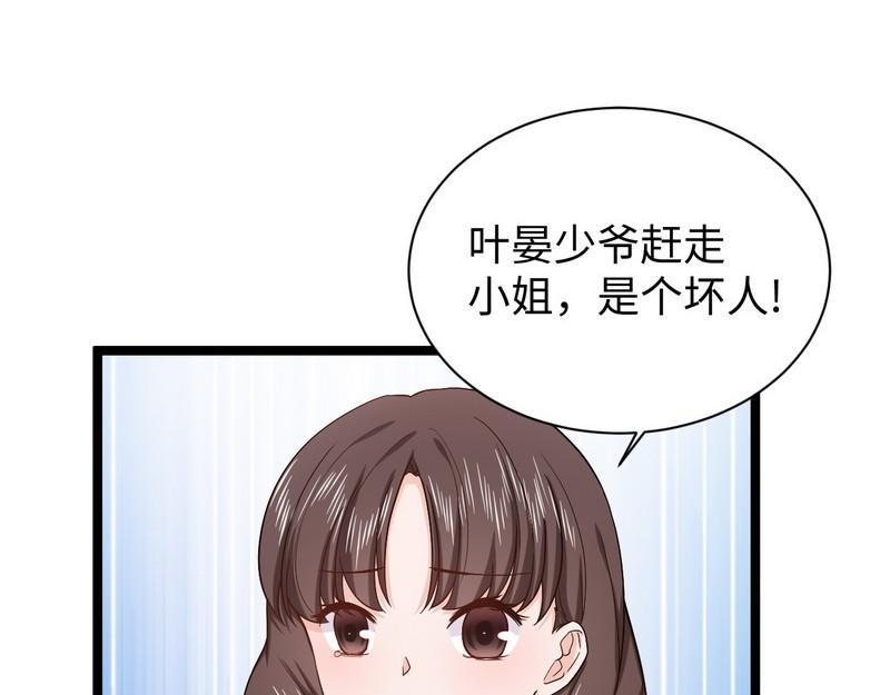 第19话 活靶子(1/2)-第19话