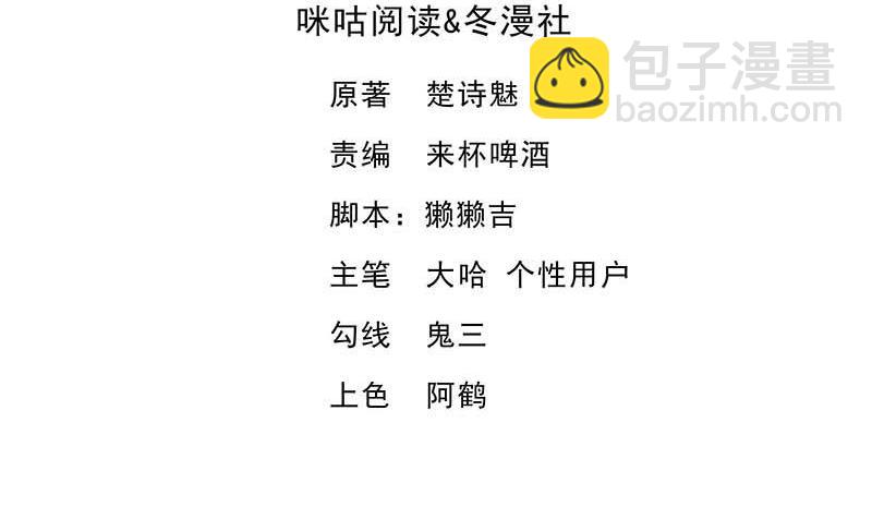 第19话 活靶子(1/2)-第19话