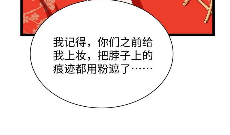 第19话 活靶子(1/2)-第19话