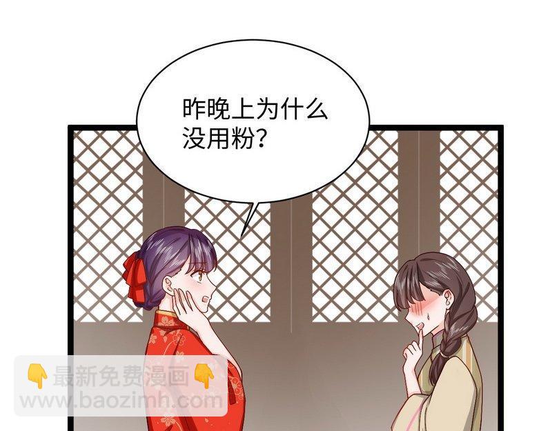 第19话 活靶子(1/2)-第19话