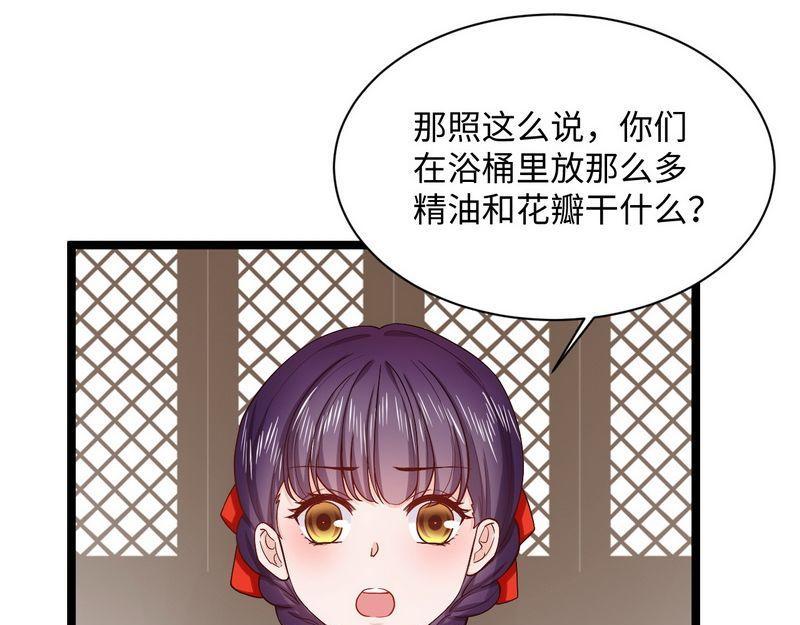 第19话 活靶子(1/2)-第19话