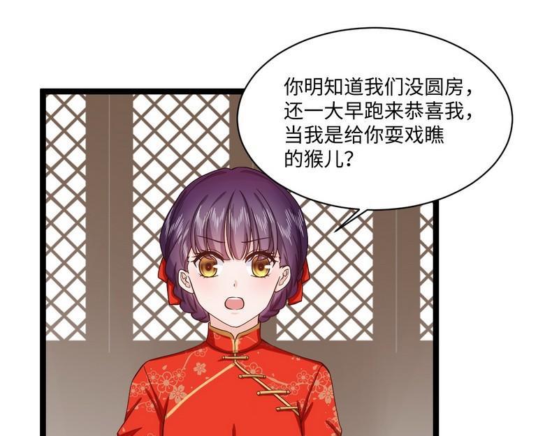 第19话 活靶子(1/2)-第19话