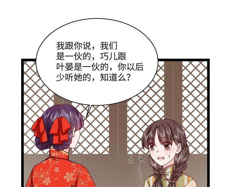 第19话 活靶子(1/2)-第19话