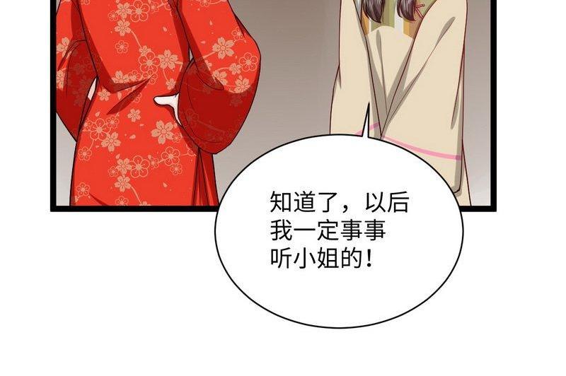 第19话 活靶子(1/2)-第19话