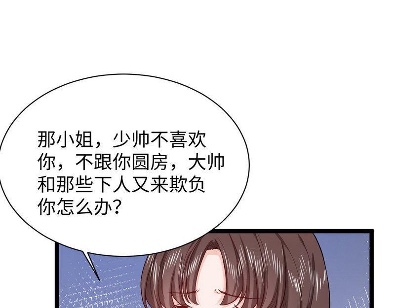 第19话 活靶子(1/2)-第19话